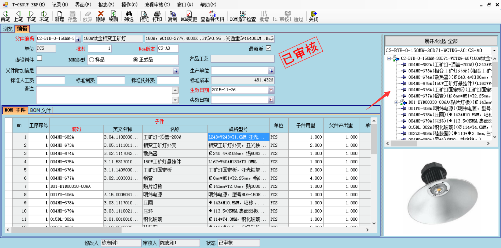 乐动官方网页版-乐动(中国)
技术特征的三大应用效应