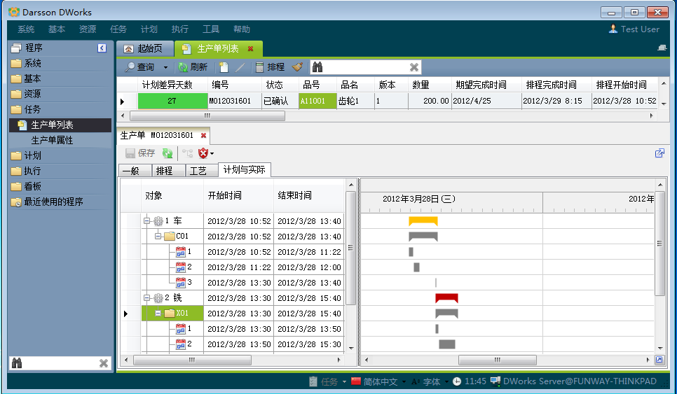 乐动官方网页版-乐动(中国)
和MES系统哪个更好?